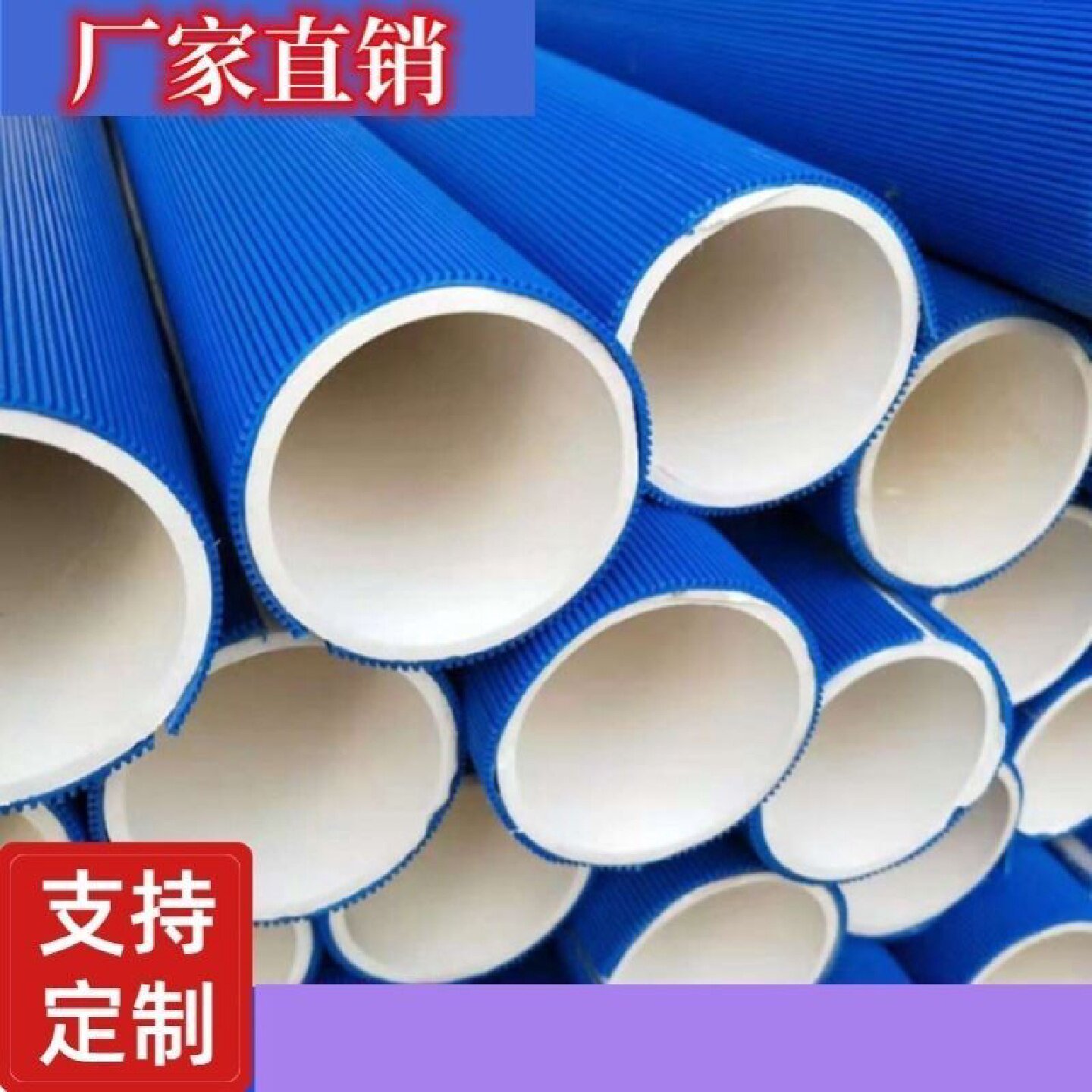pvc毛细式透水管毛细排水带铁路隧道桥梁用虹吸式毛细排水管厂家