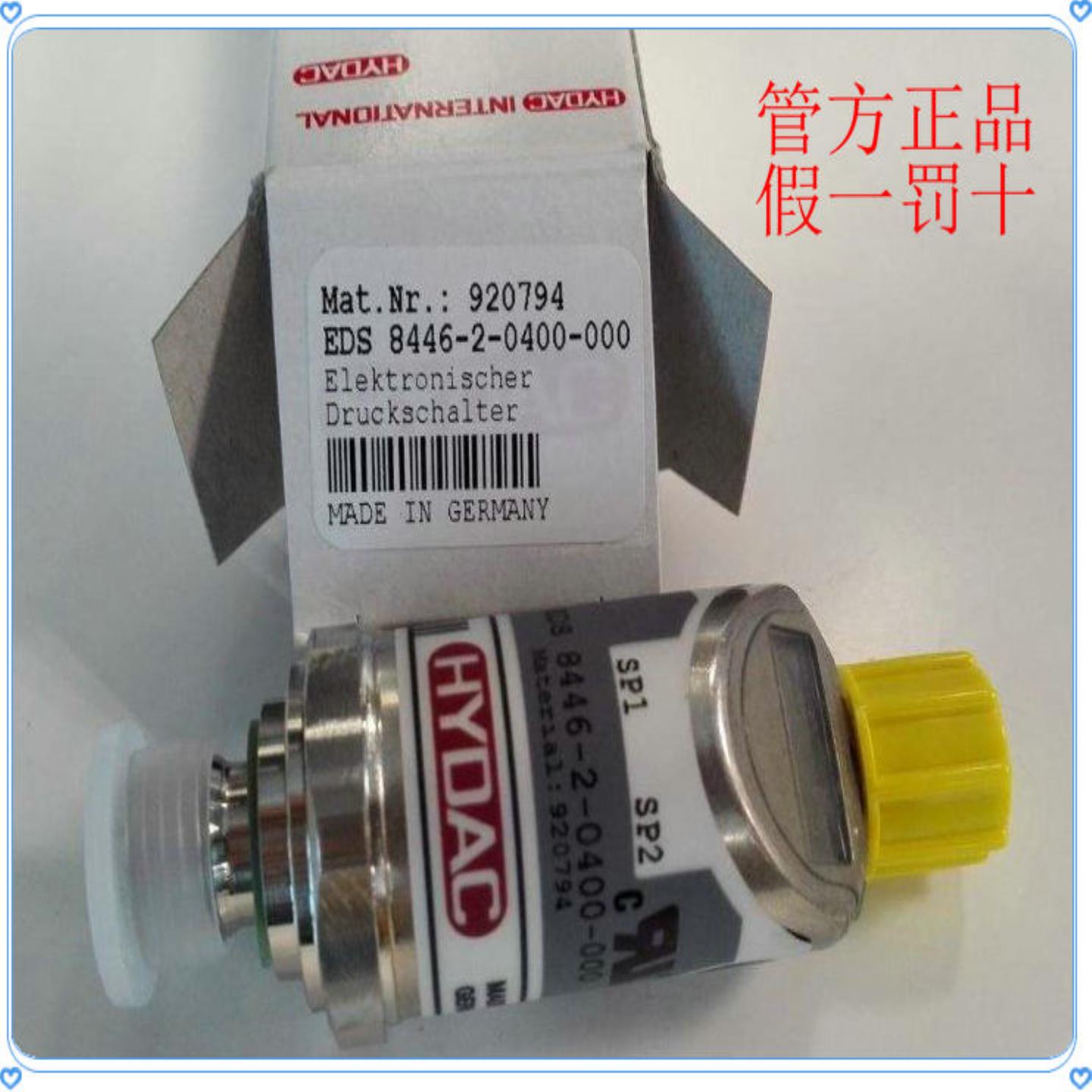 售前询价HYDAC贺德克感测器 EDS8446-2-0250-000  EDS8446-1-