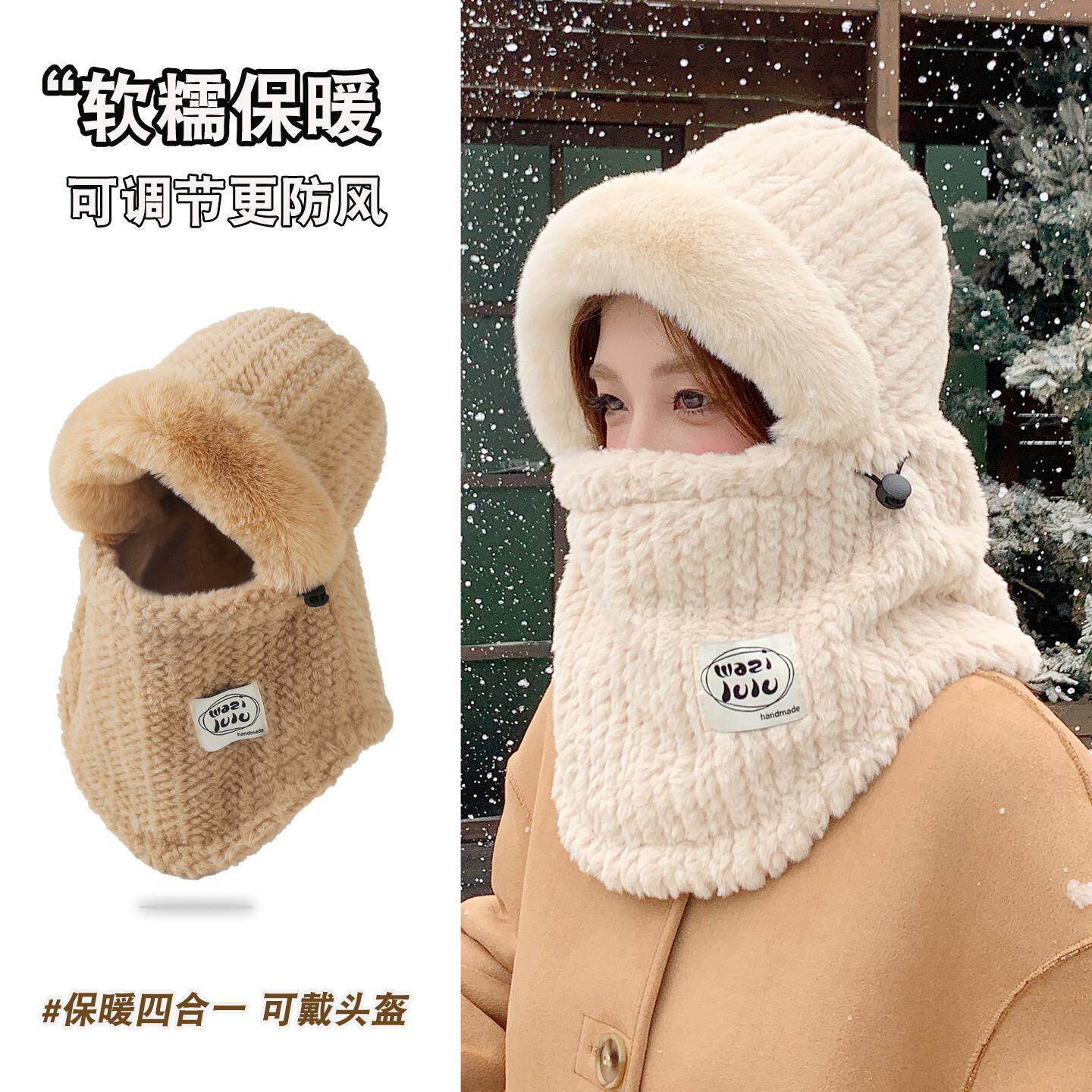 帽子女秋冬季新款东北防寒围巾一体面罩骑车保暖加厚口罩围脖护耳