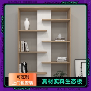 饰柜子多宝隔断办公室家用书柜 玄关书架落地客厅博古架卧室置物装