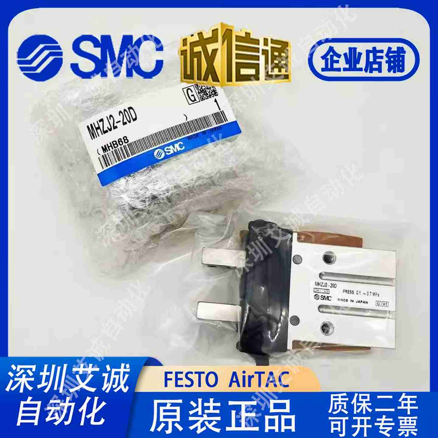 议价SMC气缸MHZJ2-10D/16D/20D/25D1/DF/DW-M9BL-X64-S-C-D2-X6