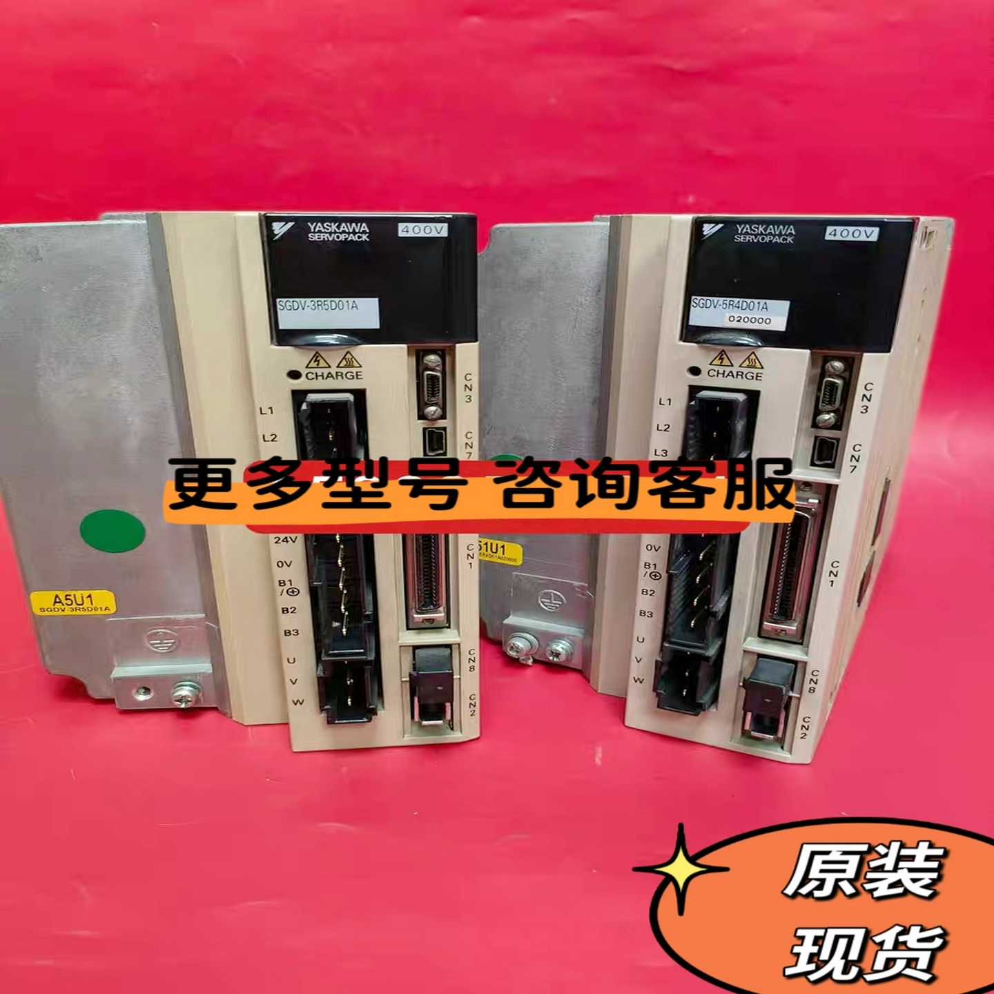 议价-SGDV-3R5D01A/SGDV-5R4D01A/SGDV-1R9A11A/3R5D11A/5R4D11A