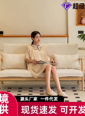 日式简易北欧实木双三人沙发小户型原木风现代简约酒店布艺沙发