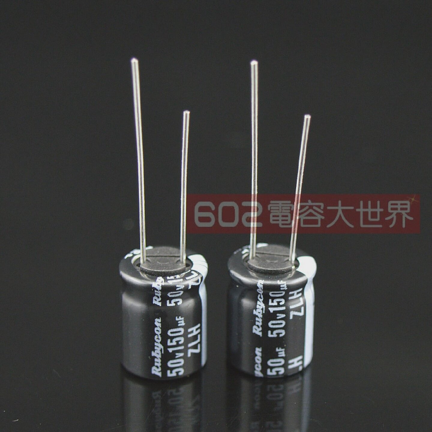 100只50v150uf红宝石10*13电解电容ZLH高频低阻直流LED滤波105度