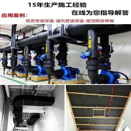 自粘隔音棉下水管墙体防冻保温板高密度阻燃海绵隔热棉橡塑保温棉