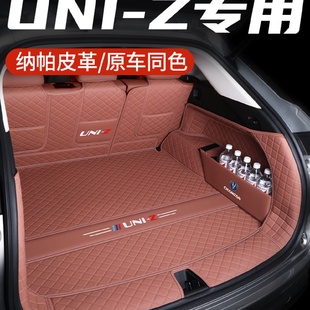uniz尾箱垫子汽车内改装 长安uniz后备箱垫全包围25款 饰专用品配件
