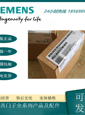 议价6ES7321-1CH00-0AA0西门子S7-300数字输入SM 321电位隔离， 1
