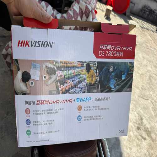咨询-库存海康DS-7808NB-K1/8P