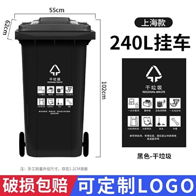 垃圾桶大号大容量240升商用带盖特大型120户外分类小区环卫挂车桶