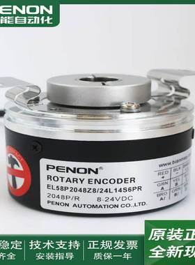 议价-旋转编码器EL58P1024Z5/30L10X6PR安装指南