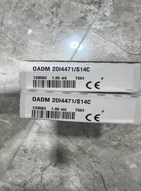 BaumerOADM20I4471/S14C堡盟激询价