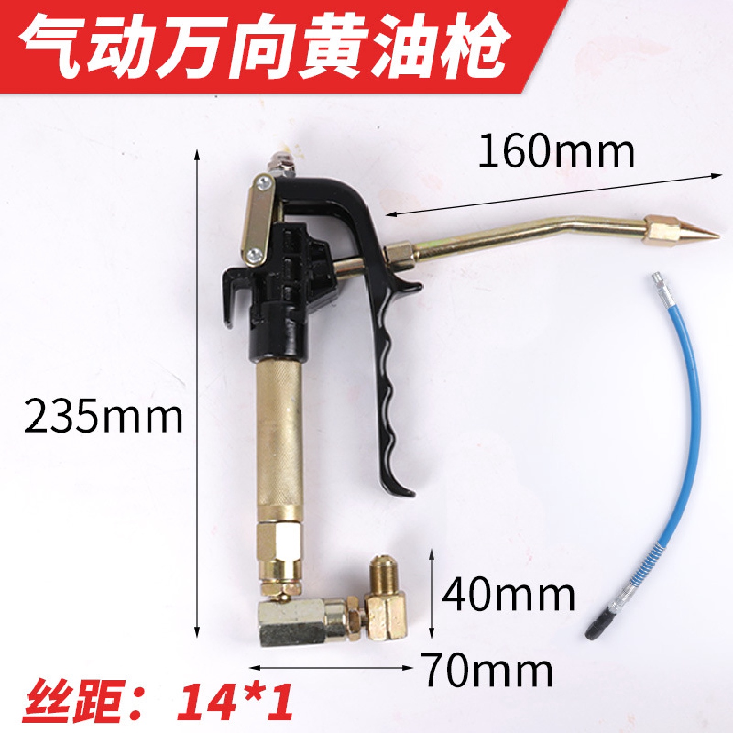 铝合金万向枪头高压气动黄油机脚踏注油器配件注油器枪头枪嘴油嘴