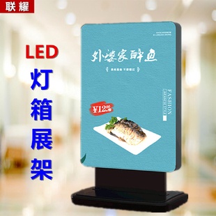展架门店双面注水防风灯箱led充电发光卡布灯箱 商场落地立式