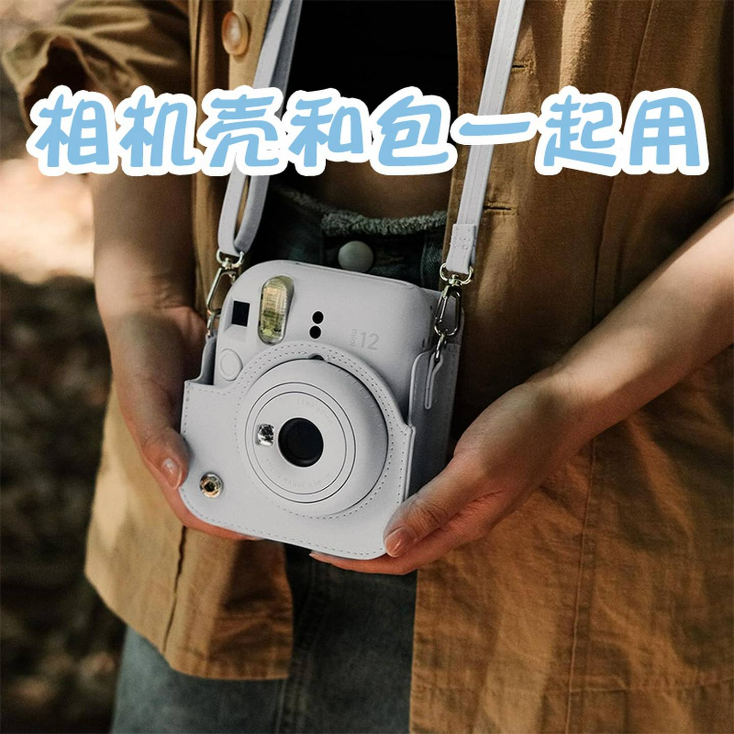 适用富士拍立得mini11/12/41相机包保护壳覆古皮质套相机收纳包