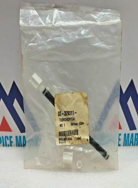 Hobart00-329311RohrChemikalienpumpe00329311