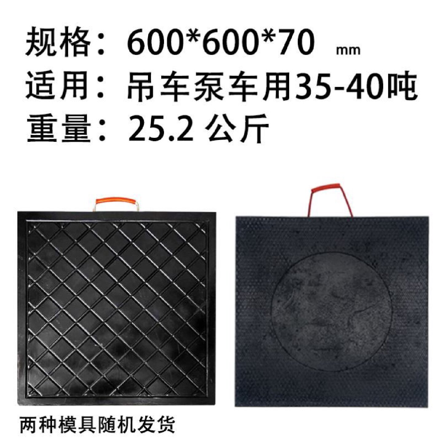 吊车支腿垫板枕木起重机垫块垫脚板三一中联泵车随车吊支腿垫板