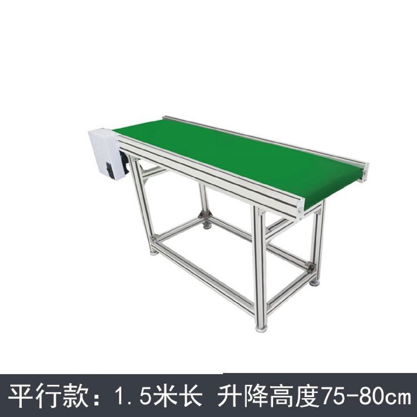 流水线输送带传送带小型爬坡输送机注塑机传输带输送线链板皮带线