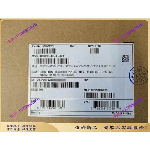 溢价-议价CE685048T6QHICE6850HIFB00万兆电口机