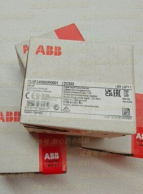 议价ABB ，型号 DC522 1SAP240600R0001