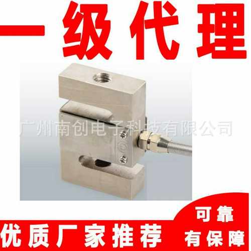 广测称重传感器YZC-528-1TYZC-528-2TYZC-5D28-3T