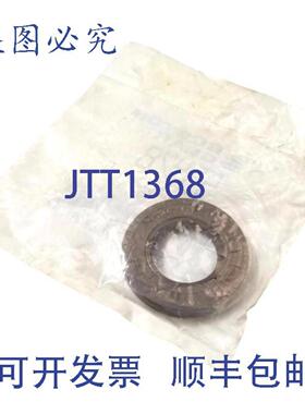 供应波士顿齿轮 55478 油封 XOS-18-3275-5 X0S-18-3275-5