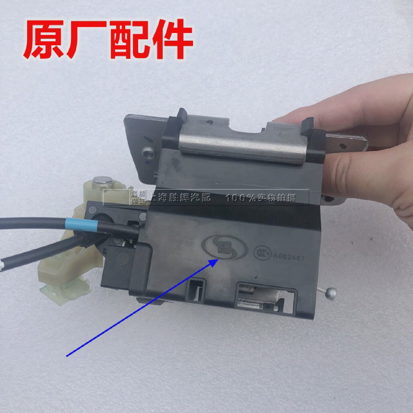 适配别克11-16款新GL8中门锁块后门锁块闭锁器车门锁块配件