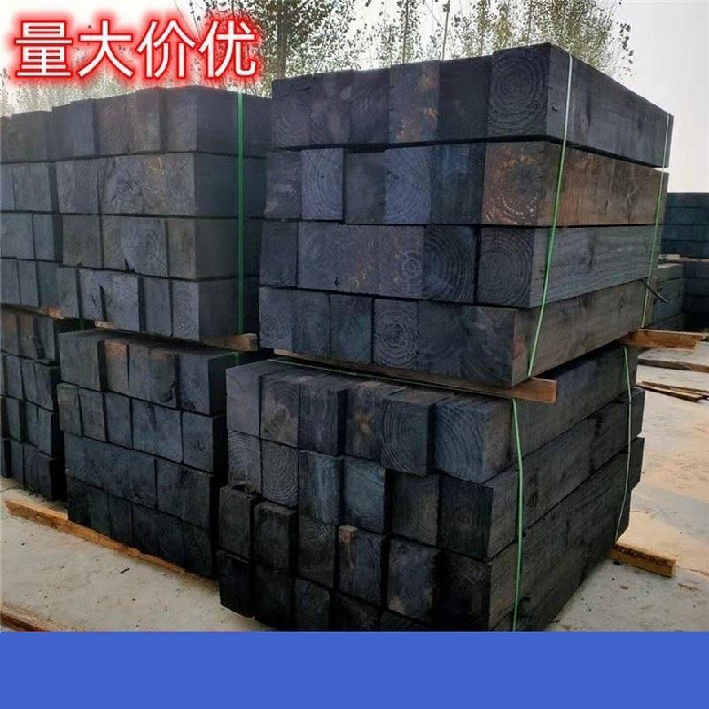 垫木枕木防腐木方吊车支腿正方体千斤顶矿用设备松木实木三角木条