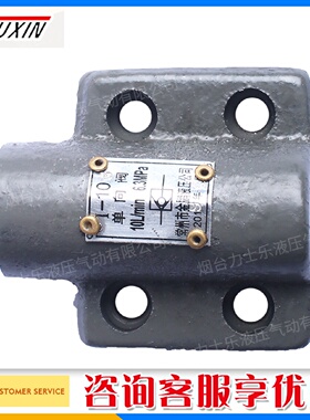 寻I金鹏6.3MPa低压单向阀I10B液压方向阀