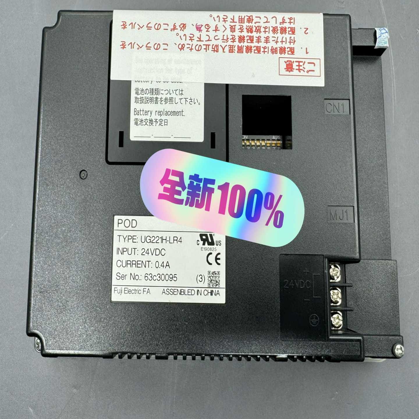 咨询-UG221H-LR4屏幕，库存质保一年，货