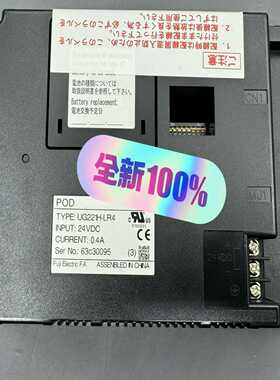 【议价】UG221H-LR4富士屏幕，库存质保一年，货适用