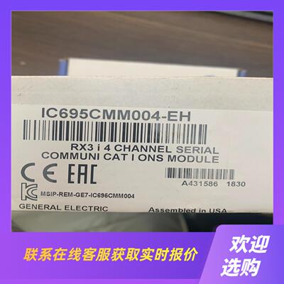 IC694MDL931美国GE拍前询价下单