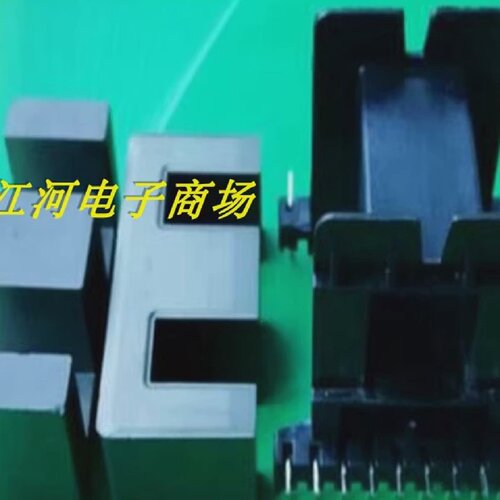 EE55变压器骨架磁芯EE55/21EE55B骨架卧式1010电源磁芯骨架