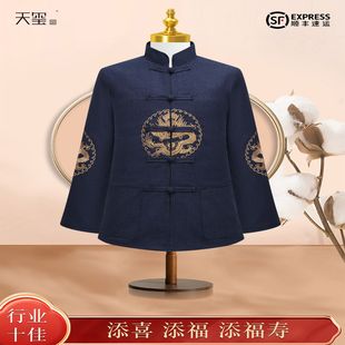 寿衣老人男全套闰年全棉高档寿终服年轻简约真丝纯棉送老衣天玺