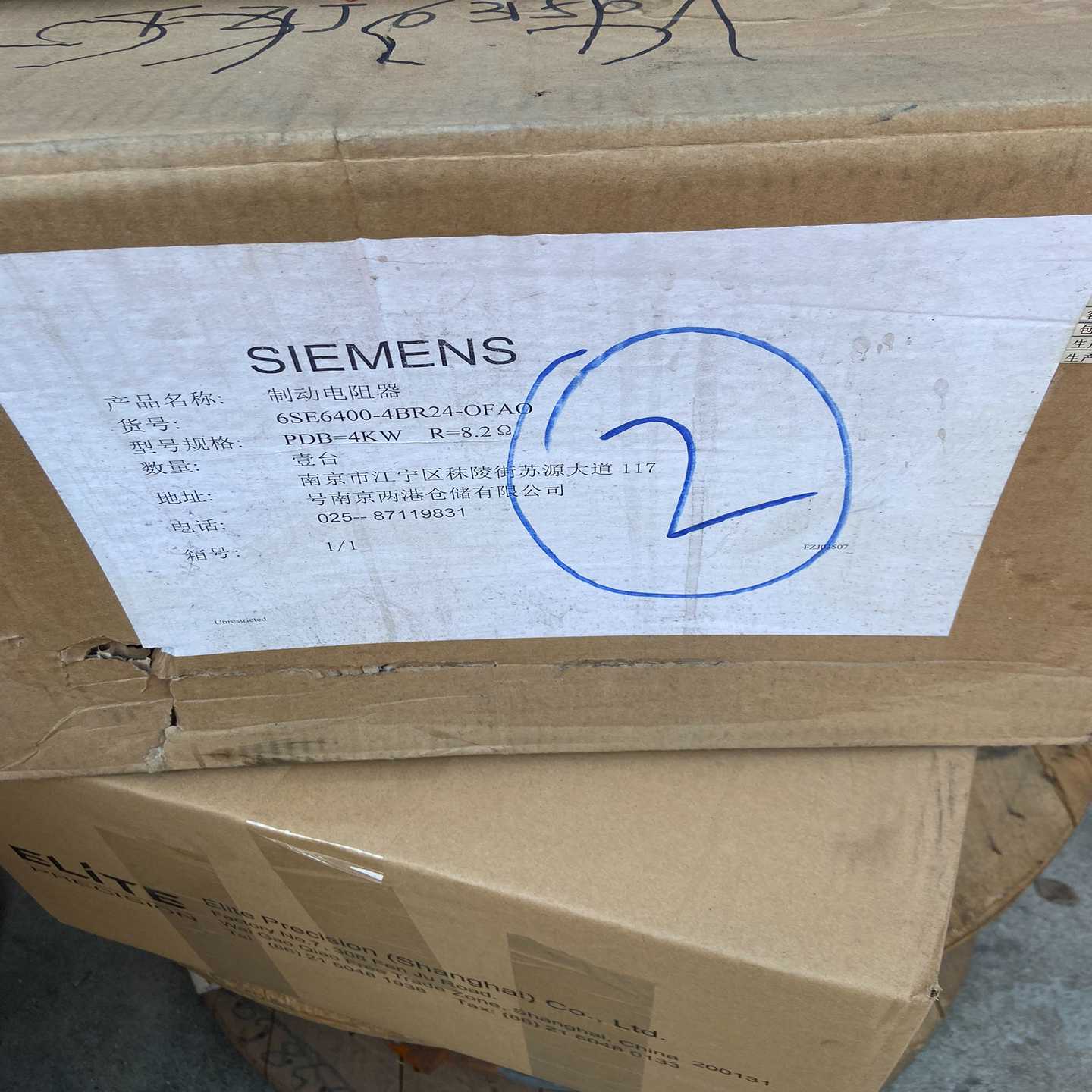 【议价】制动电阻6SE6400-4BR24-0FA0、未使适用