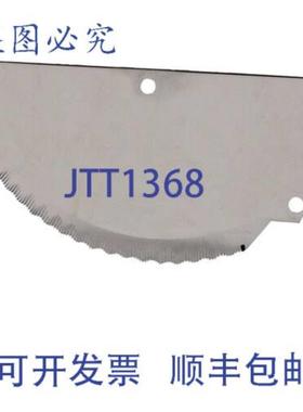 供应Dito Dean 的 4 916 英寸弯刀 22-0706-01