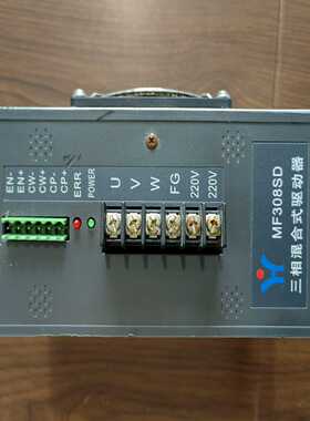 议价出拆机件塑料包装制袋机控制器辉煌MF308SD/MD308S