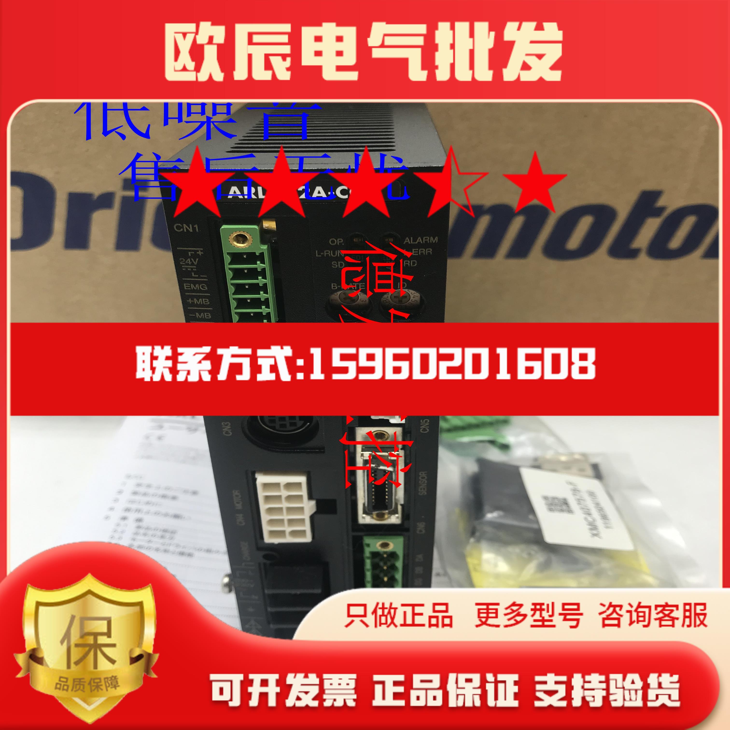 原装正品东方控制器US2D15-JA US2D40-EC US2D60-JA US2D90-JA