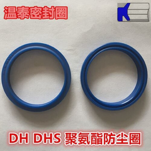 DHS/DH防尘圈液压聚氨酯密封圈60/63/65/67*5/6.5/70/71/75*6/8