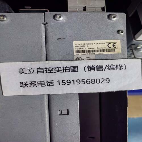 咨询-力士乐驱动器HCS03.1E-W0210-A-05-N