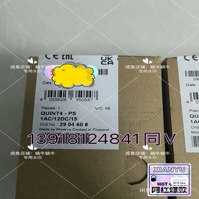 2904608  QUINT4-PS/1AC/12DC/15~询价