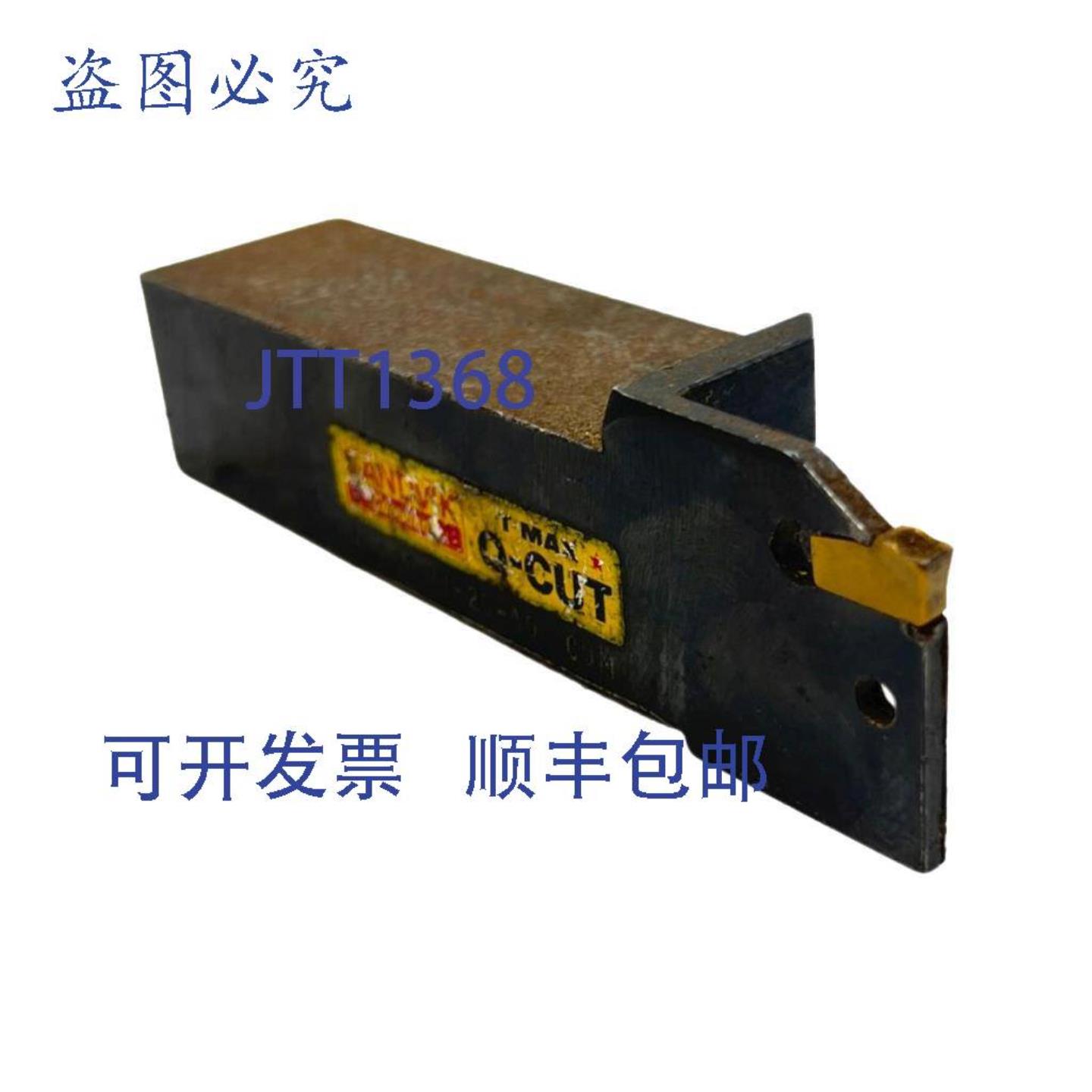 供应山特维克可乐满L15121-20-40T-MaxQ-Cut切断开槽机床5英寸OAL