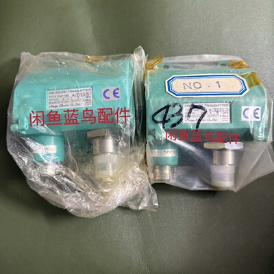 询-Meiyo压力传感器SMPMB量程01MPA和0