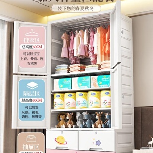 衣柜 加厚儿童衣柜简易家用卧室宝宝衣橱出租房用结实耐用塑料组装