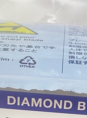 Disco刀片划片刀ZHZZSD4800A172650-议价