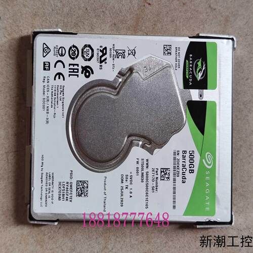 SEAGATE 希捷 ST500LM030 拆机 2E717D-501 机械硬盘 议价商品