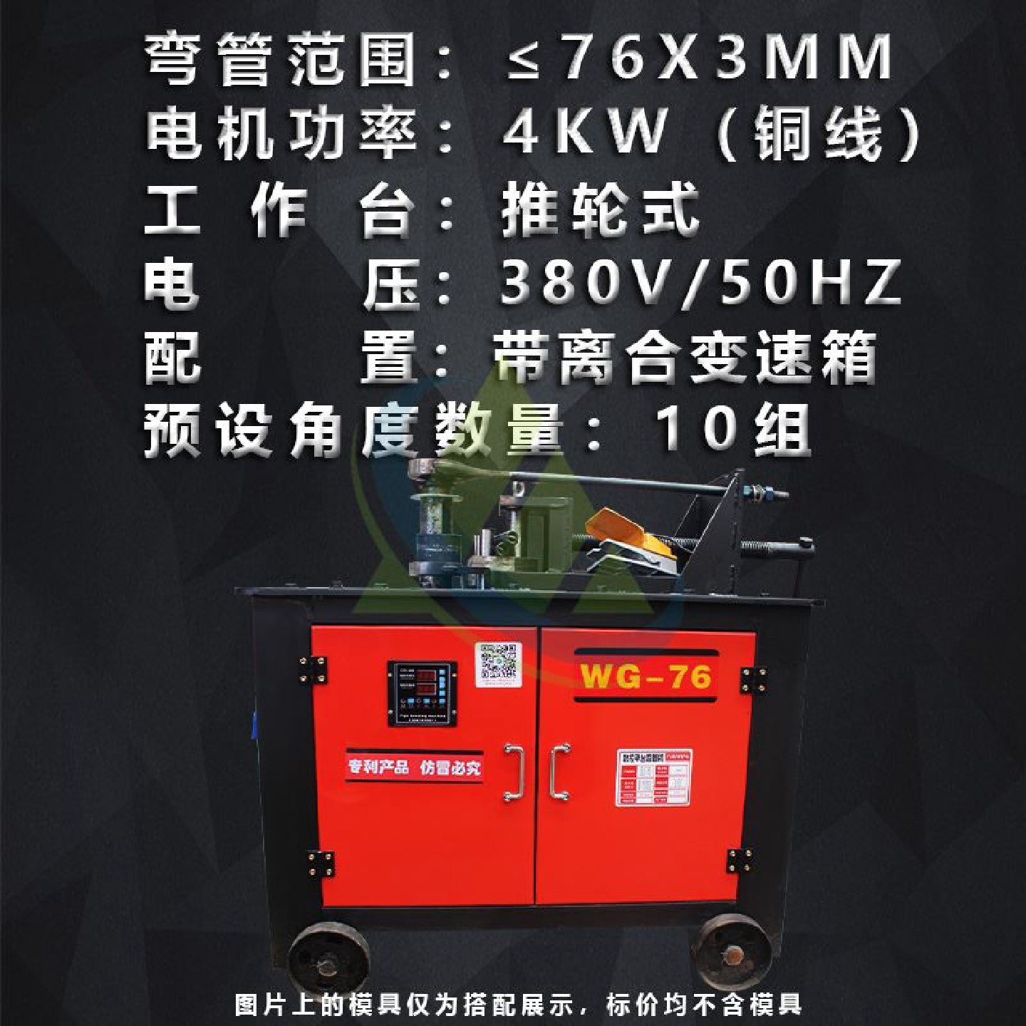 液压弯管器手动弯管机电动镀锌管钢管铁管分体弯折机小型弯管神器,五金/工具,液压弯管机,淘宝优惠券,粉丝福利购,淘宝优惠卷