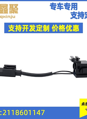 适用于奔驰机盖喷水嘴喷头前盖玻璃清洗喷嘴配件A2118601147