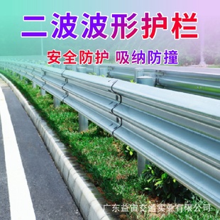 厂家高速公路乡村国标热镀锌波形护栏板防撞道路护栏防护栏防撞栏