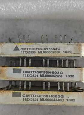 CMTDDR150175S3G1个询价