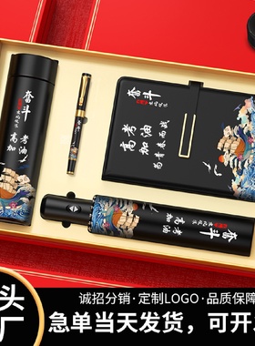 New Years Gifts Spring Festival Gifts Inspirational Gold Lis